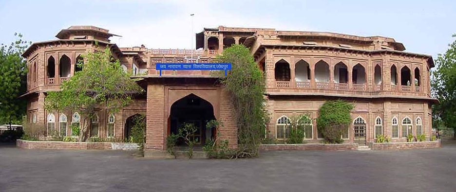 Jai Narain Vyas University (JNVU), Jodhpur